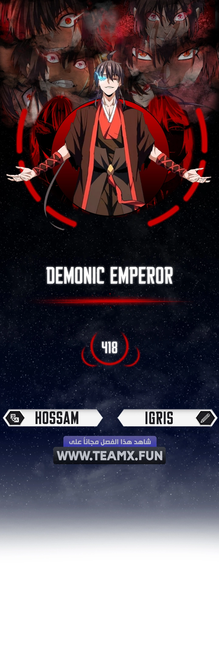 Demonic Emperor الفصل 418 — صفحة 1