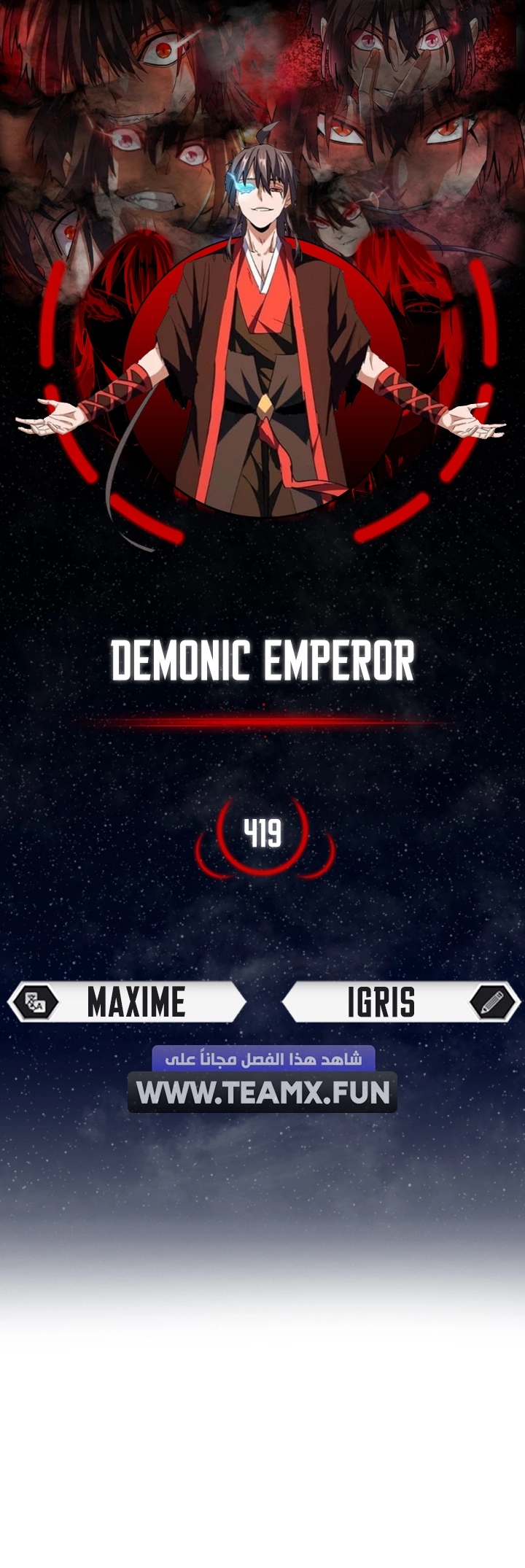 Demonic Emperor الفصل 419 — صفحة 1
