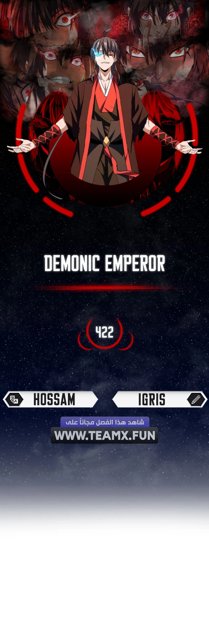 Demonic Emperor الفصل 422 — صفحة 1