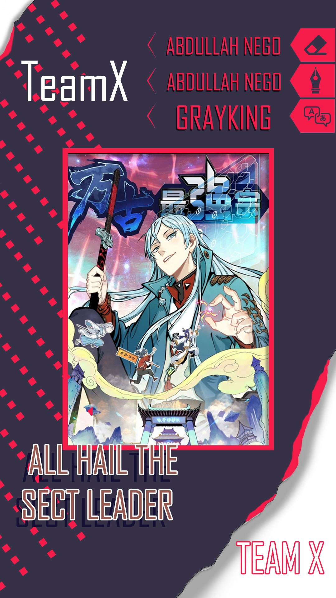 All Hail The Sect Leader chapter 315 — page 1