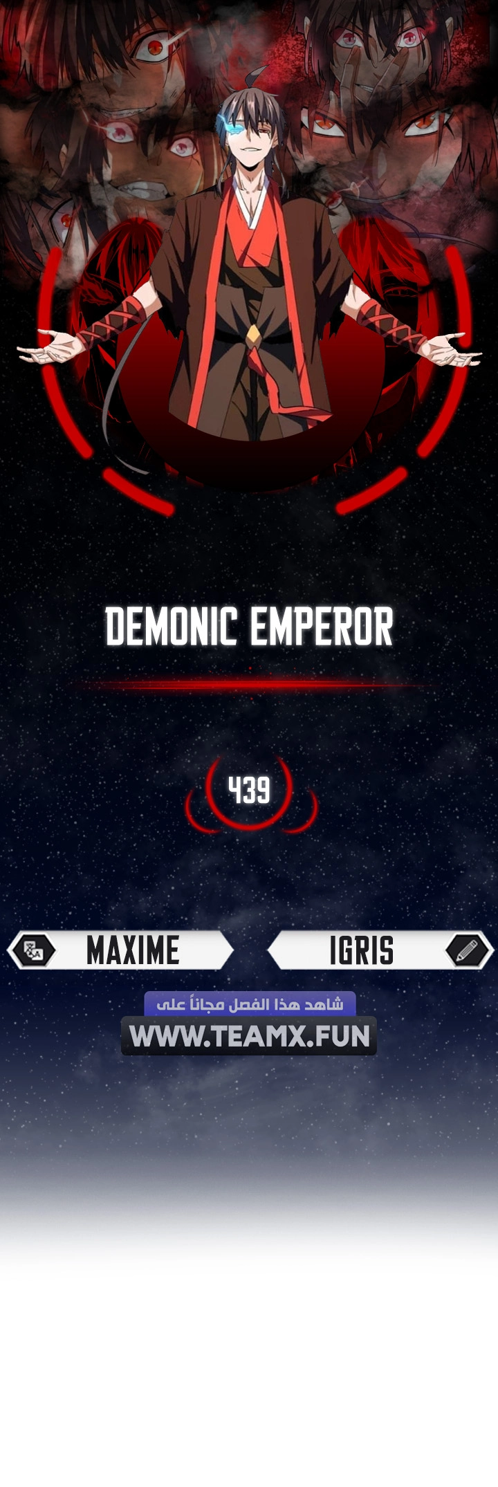 Demonic Emperor chapter 439 — page 1