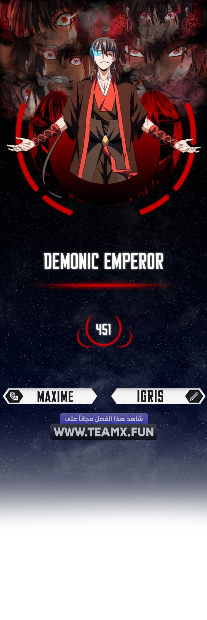 Demonic Emperor chapter 451 — page 1