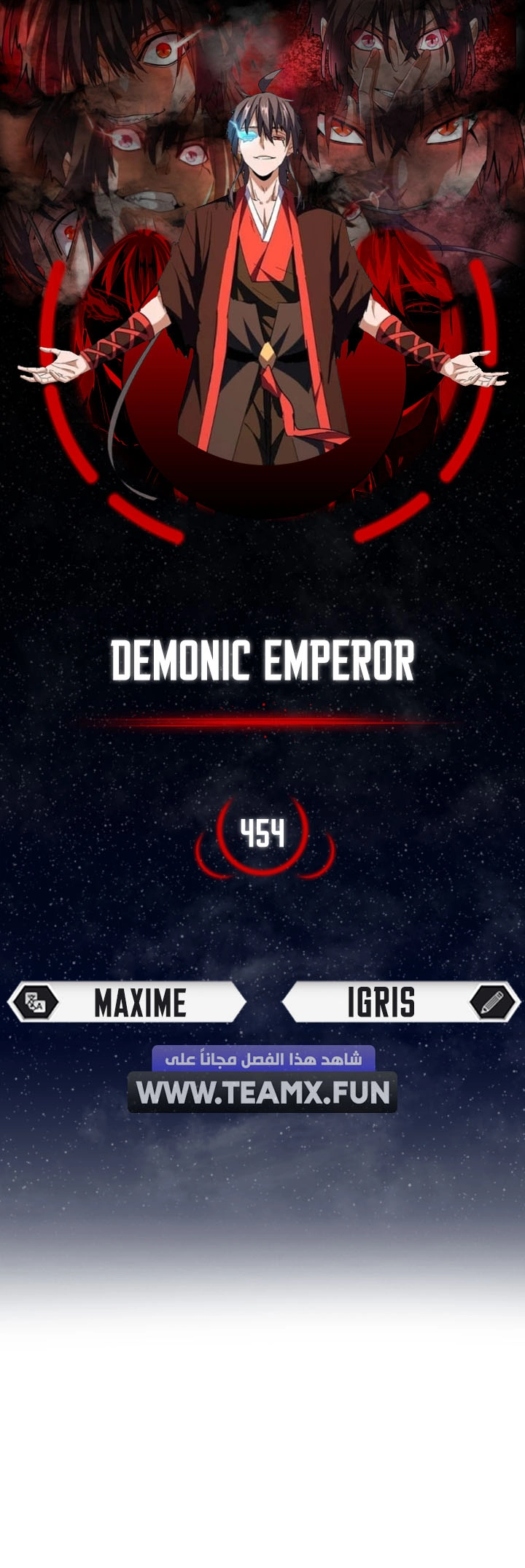 Demonic Emperor chapter 454 — page 1