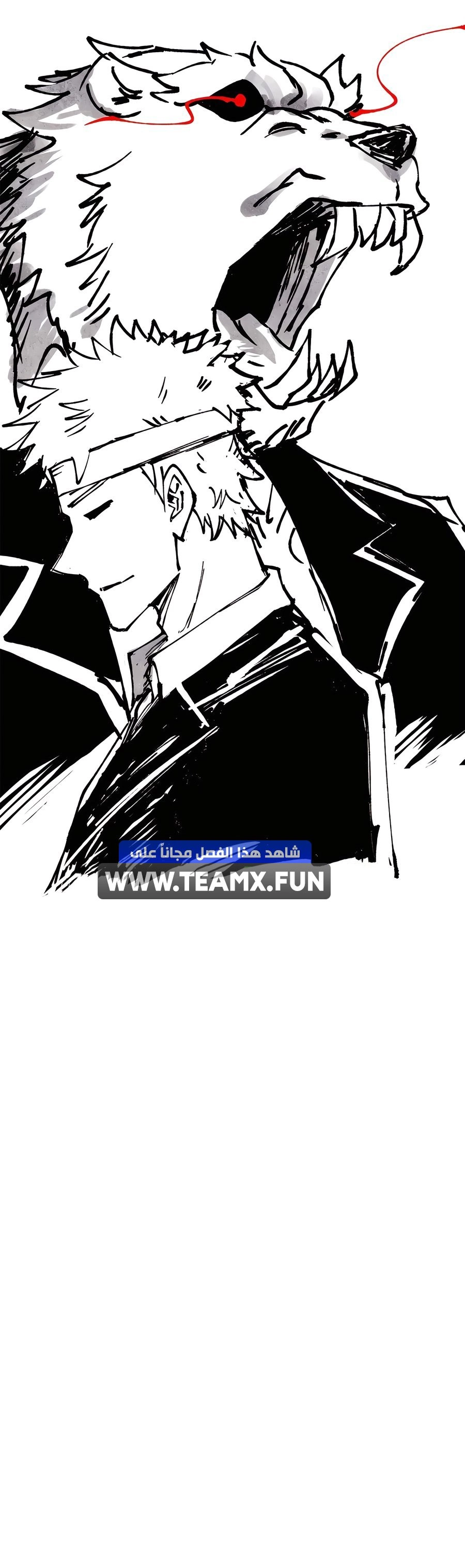 All Hail The Sect Leader chapter 336 — page 12