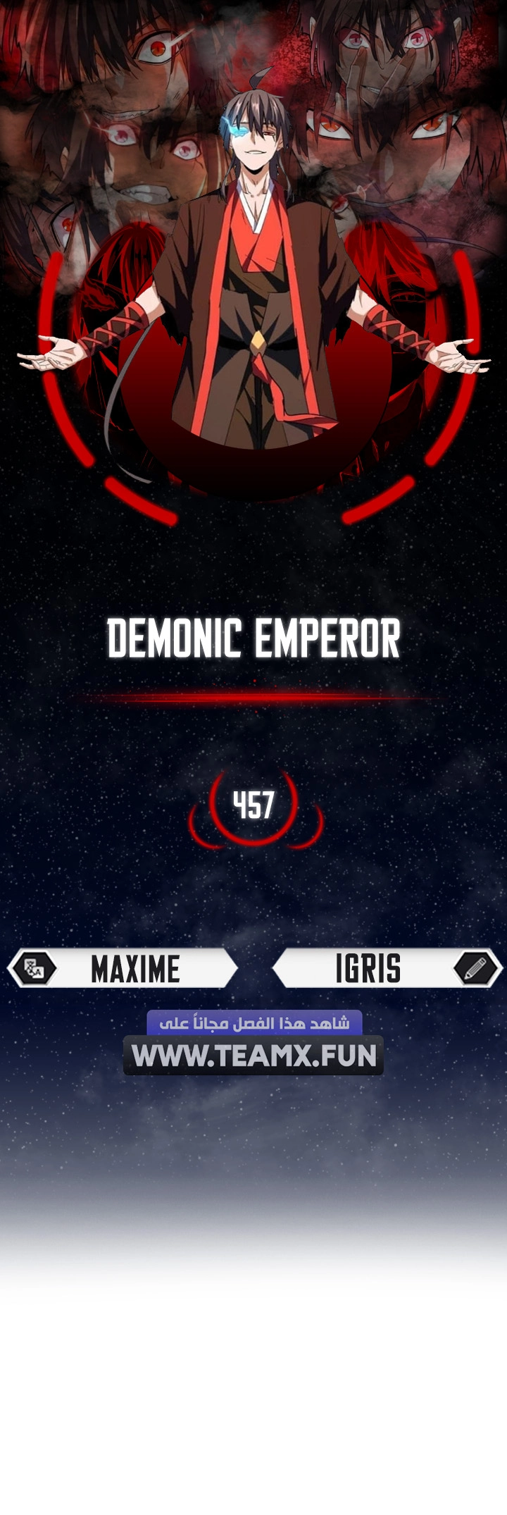 Demonic Emperor الفصل 457 — صفحة 1