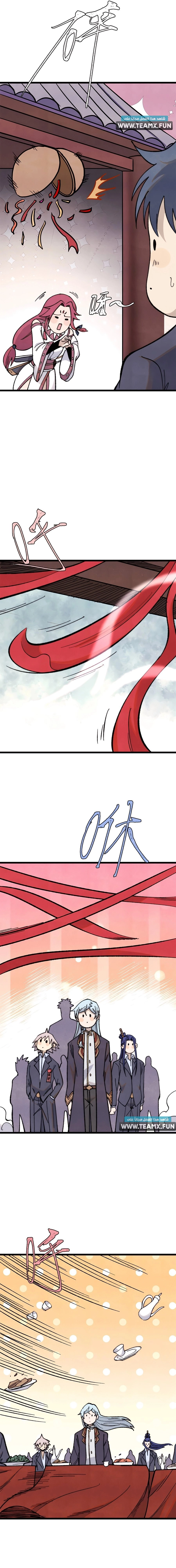 All Hail The Sect Leader chapter 342 — page 3