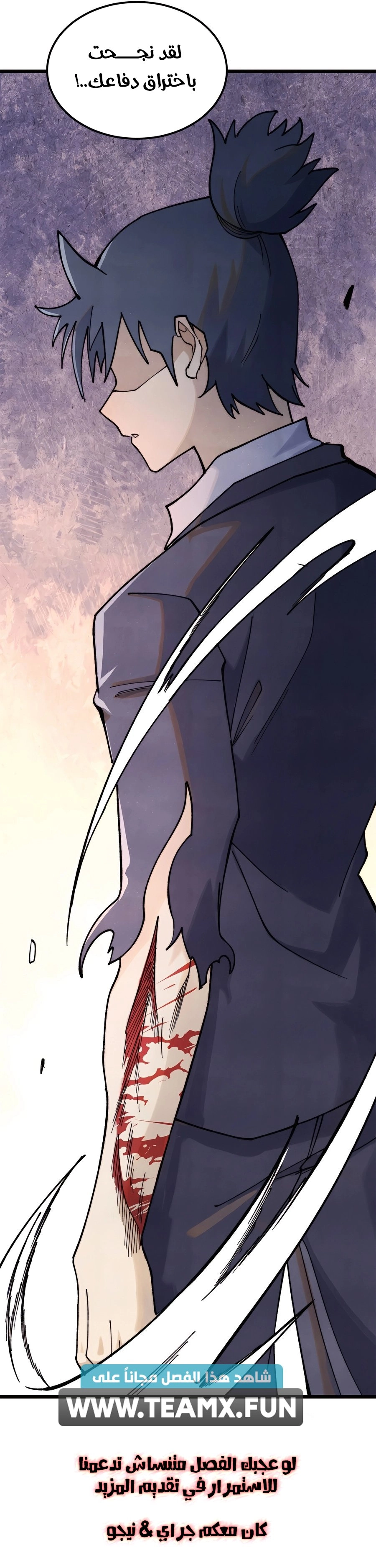 All Hail The Sect Leader chapter 342 — page 13
