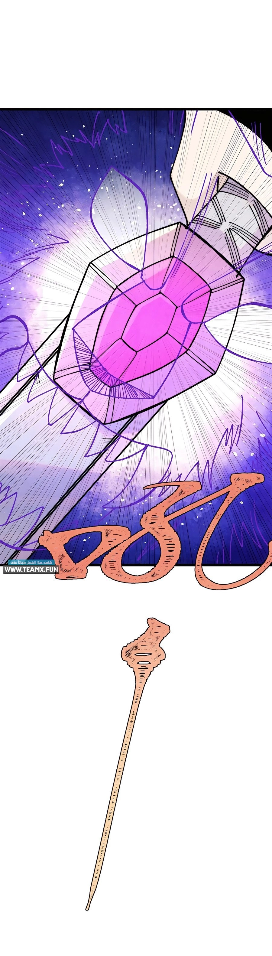 All Hail The Sect Leader chapter 343 — page 12