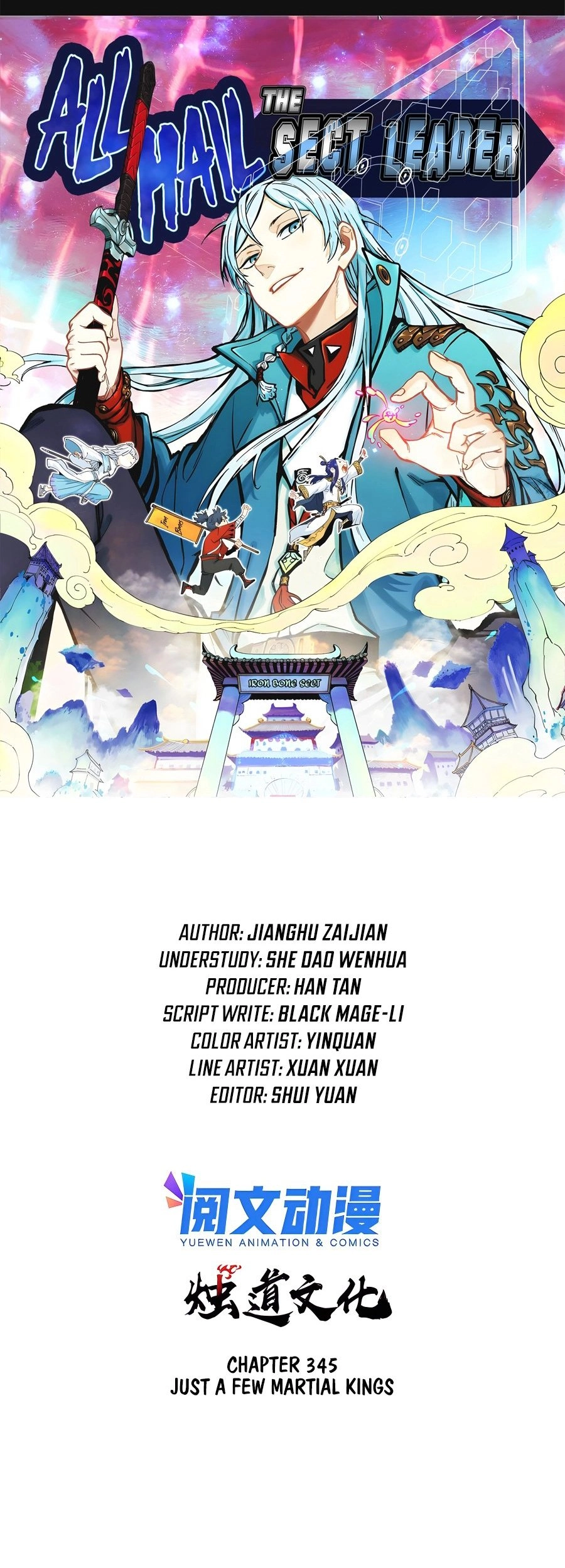 All Hail The Sect Leader chapter 345 — page 2