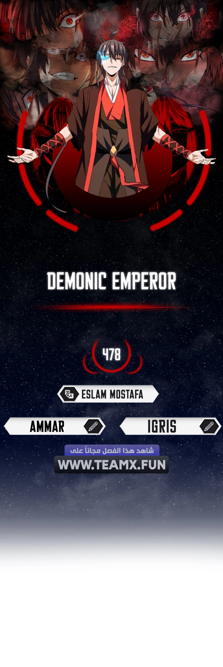 Demonic Emperor chapter 478 — page 1