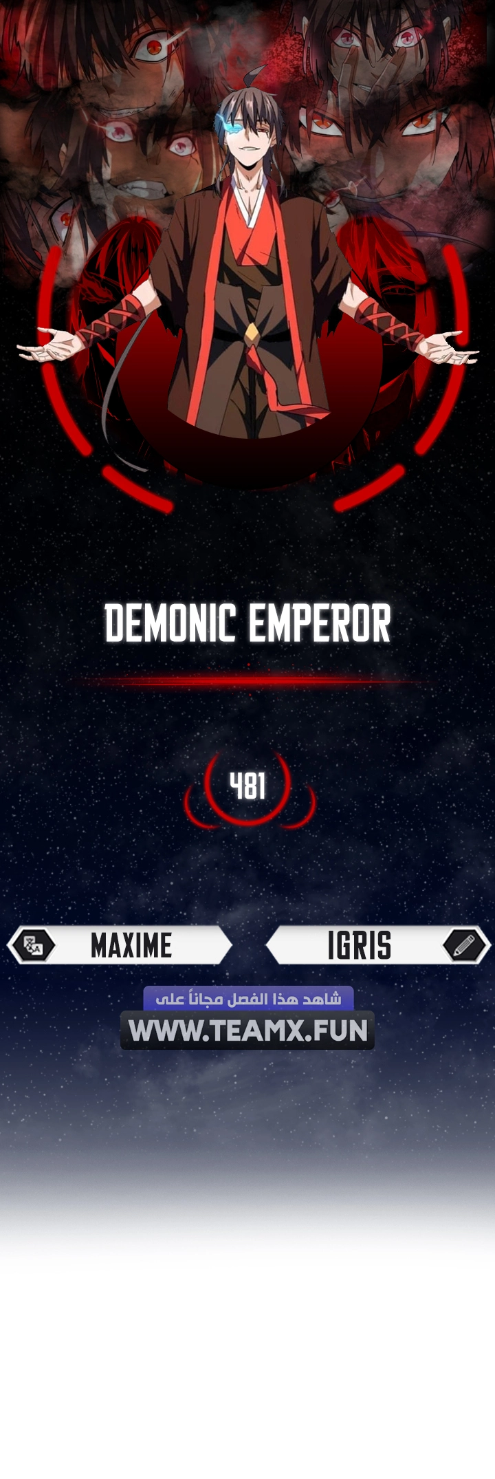 Demonic Emperor الفصل 481 — صفحة 1