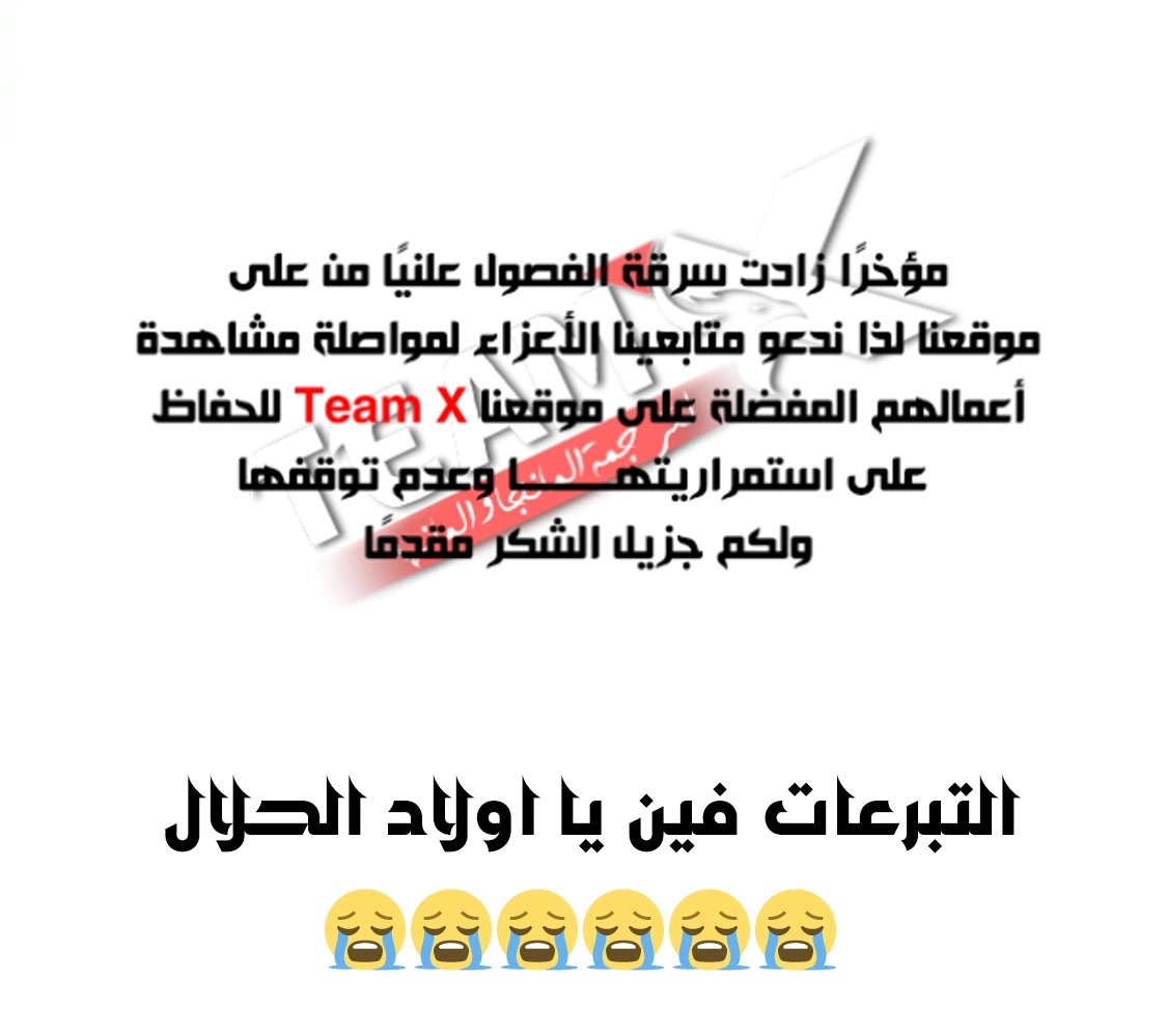 Demonic Emperor الفصل 486 — صفحة 10
