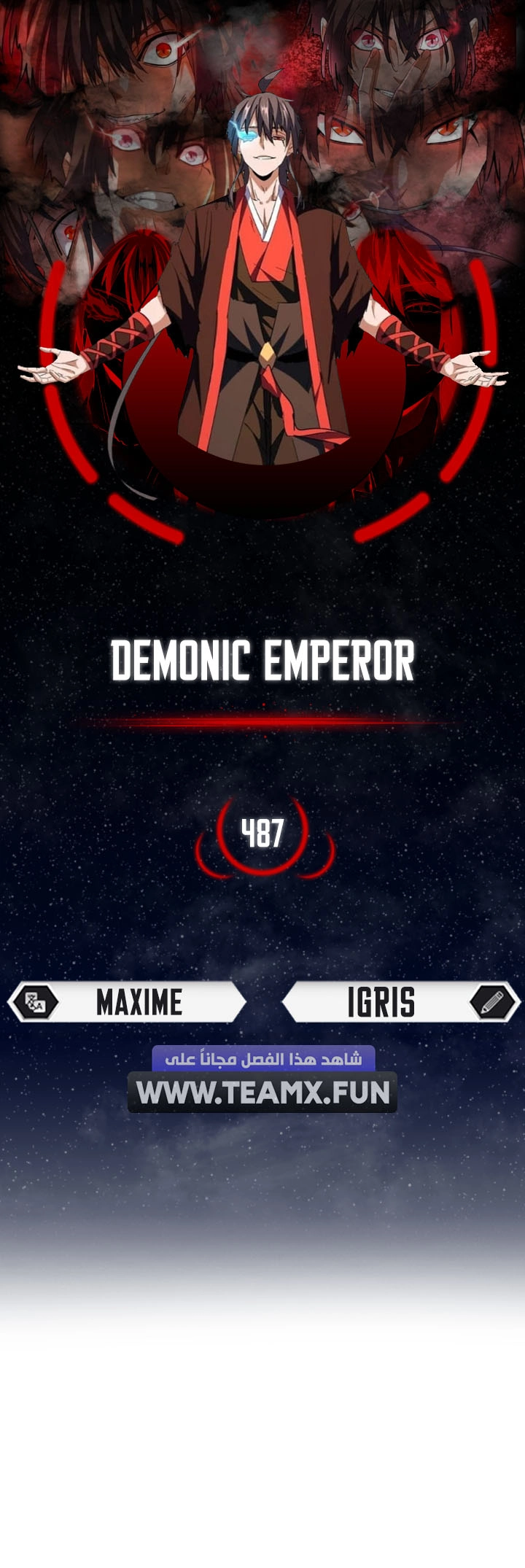Demonic Emperor الفصل 487 — صفحة 1