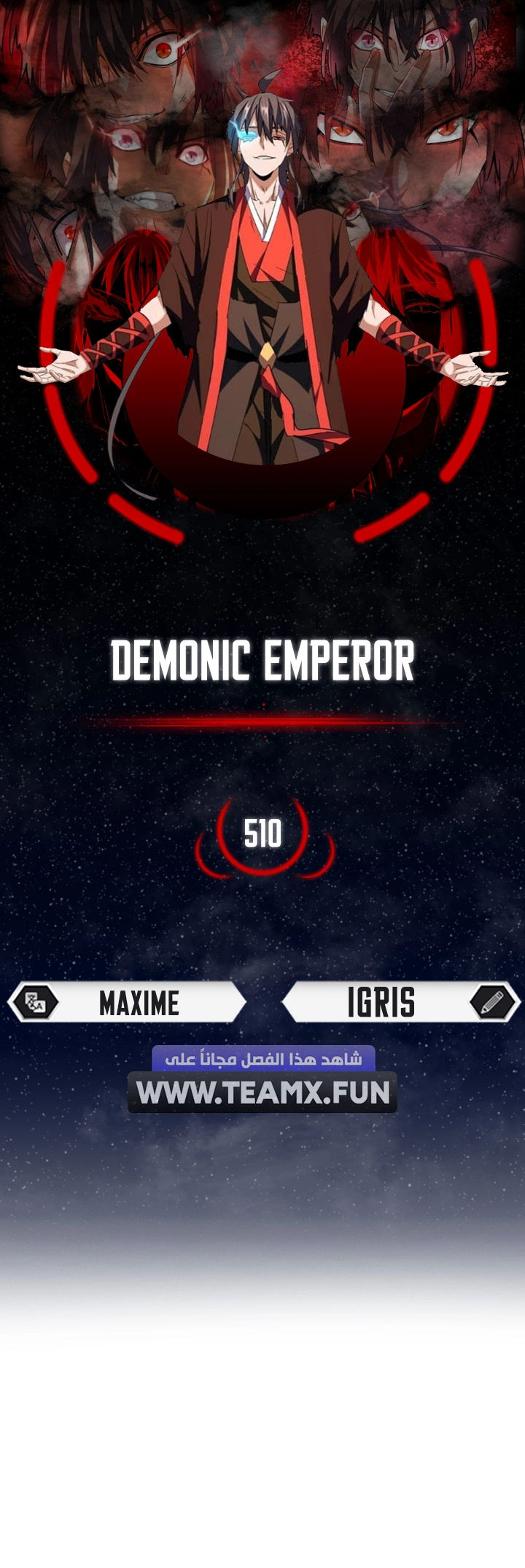 Demonic Emperor الفصل 510 — صفحة 1