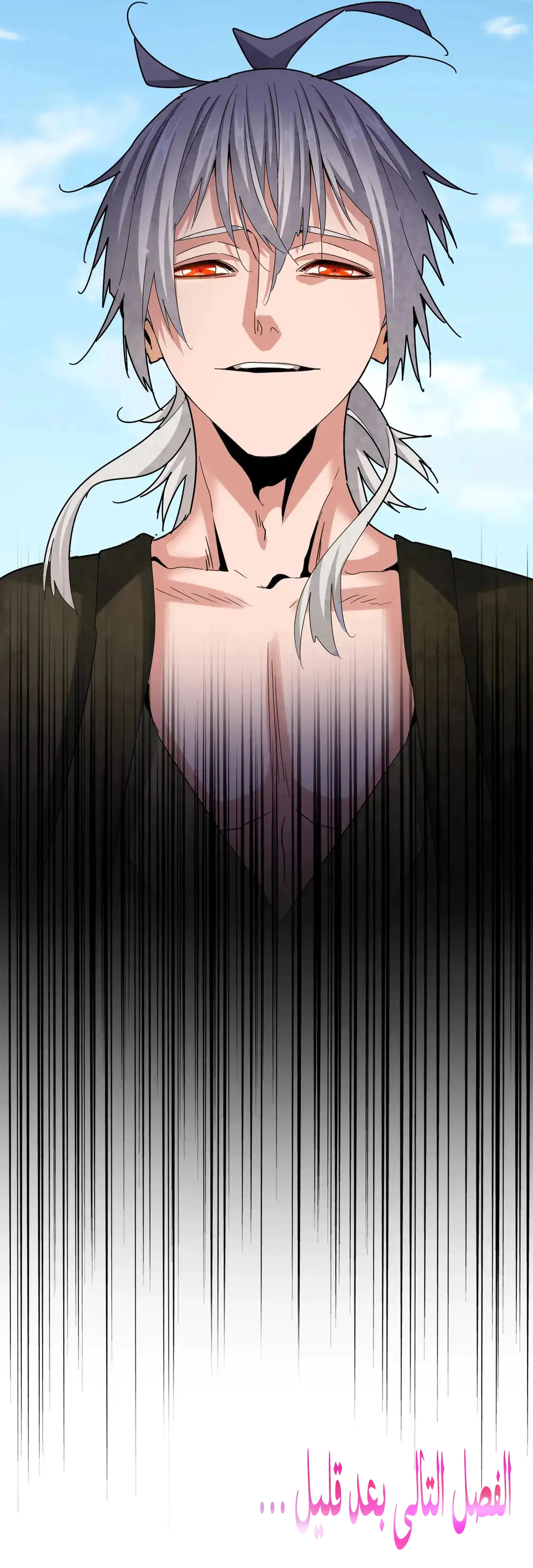 Demonic Emperor chapter 527 — page 7