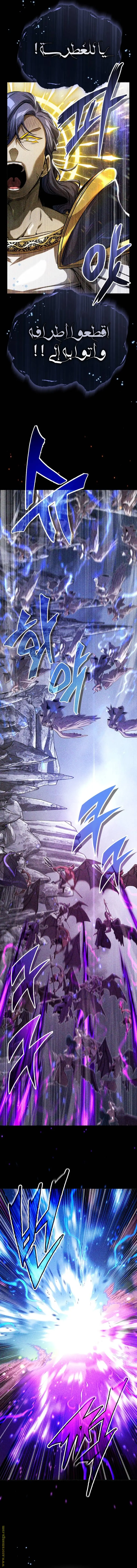 The Dark Magician Transmigrates After 66666 Years الفصل 89 — صفحة 11