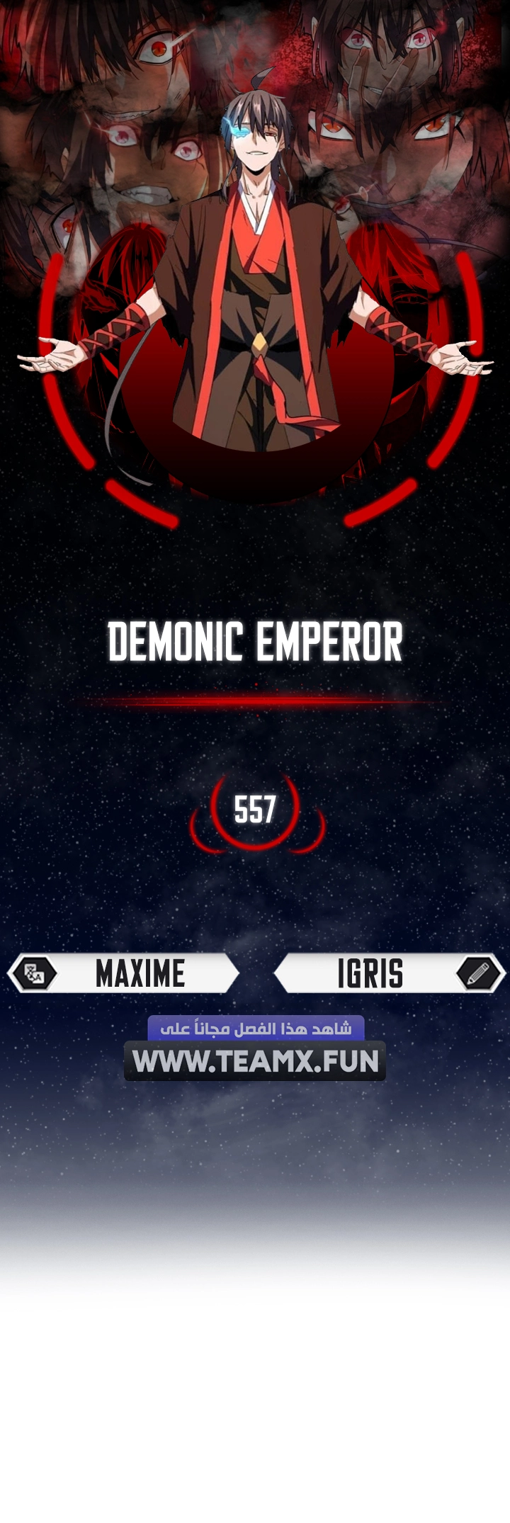 Demonic Emperor chapter 557 — page 1