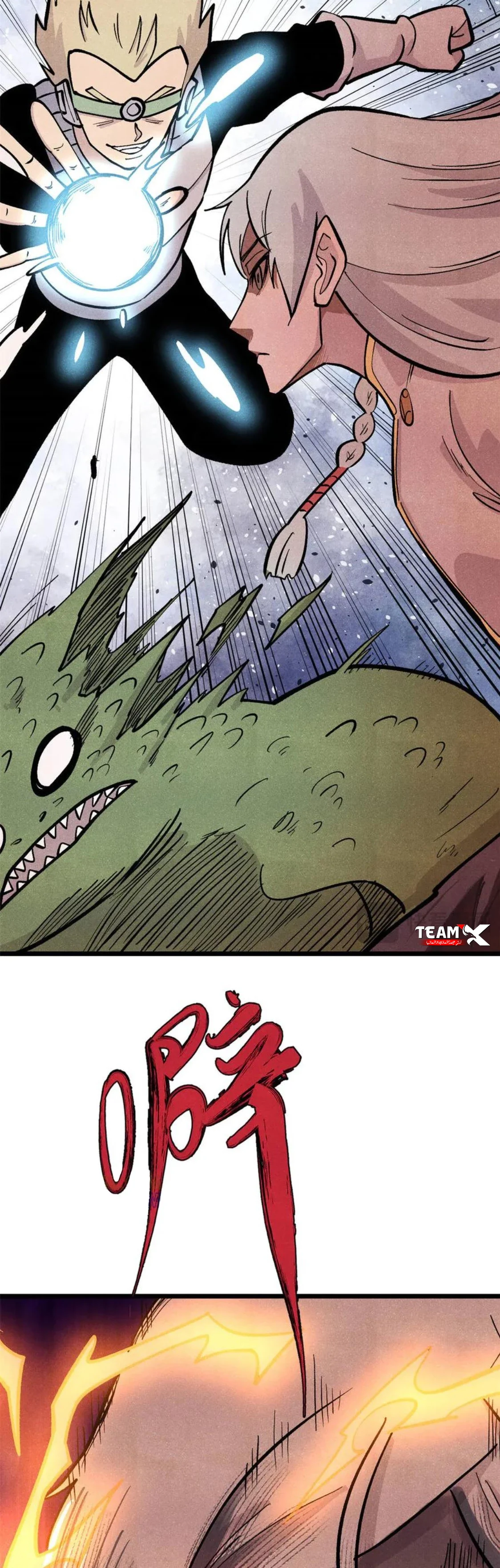 All Hail The Sect Leader chapter 448 — page 9