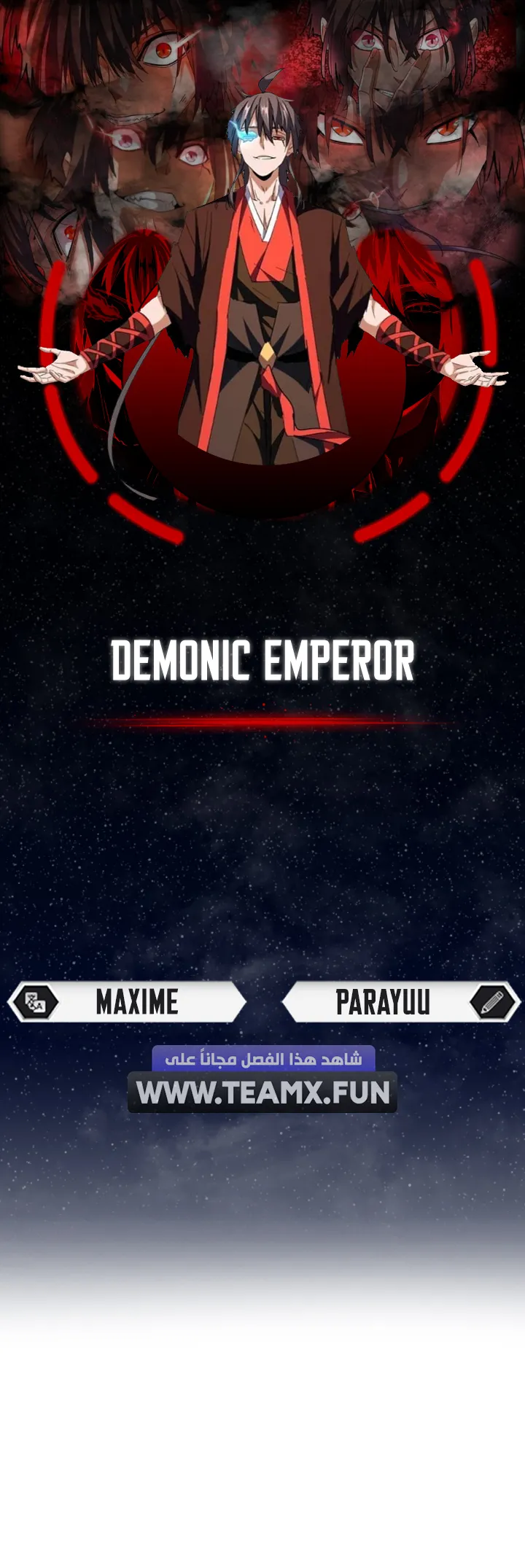 Demonic Emperor chapter 604 — page 1