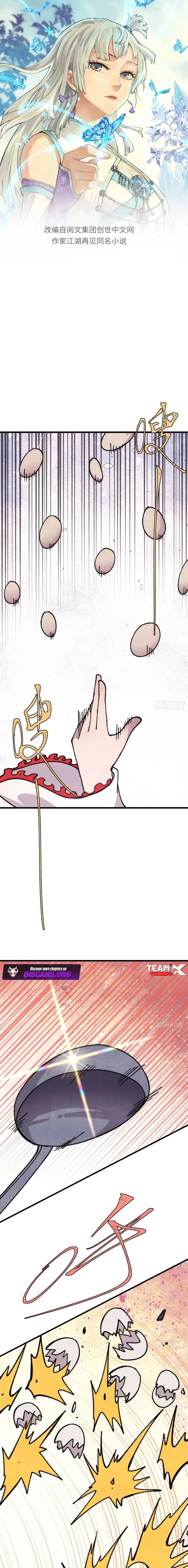 All Hail The Sect Leader chapter 498 — page 1