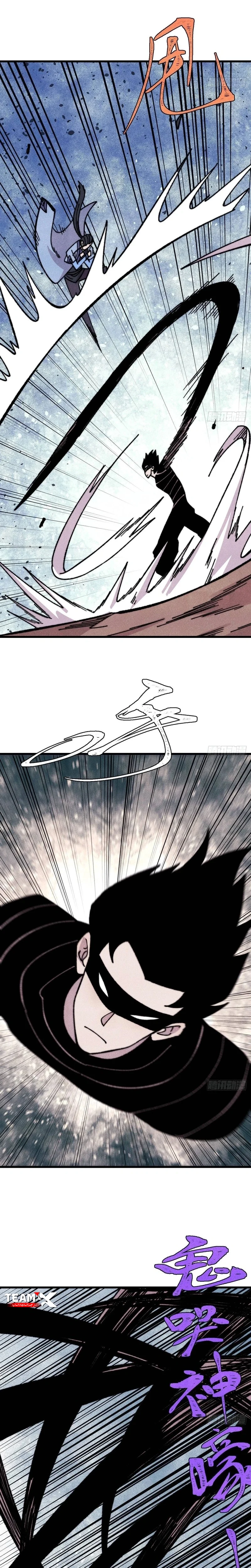 All Hail The Sect Leader chapter 505 — page 14
