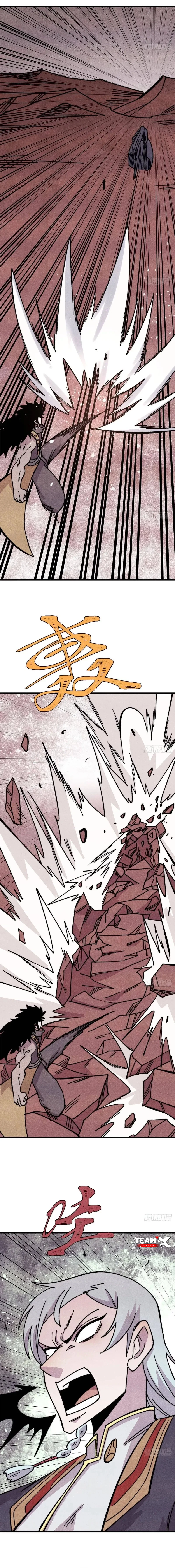 All Hail The Sect Leader الفصل 510 — صفحة 6