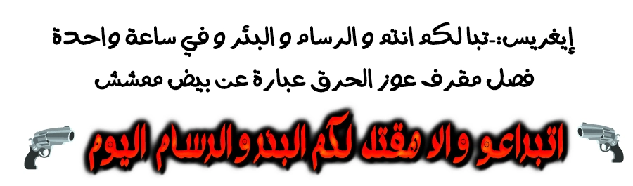 Demonic Emperor الفصل 638 — صفحة 7