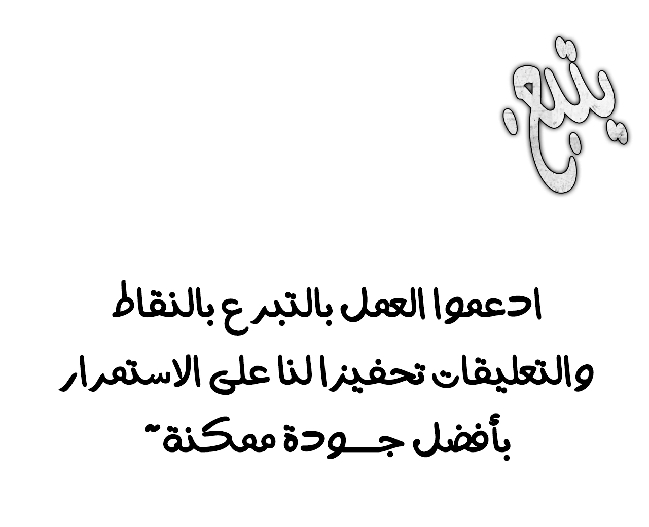 Demonic Emperor الفصل 649 — صفحة 9