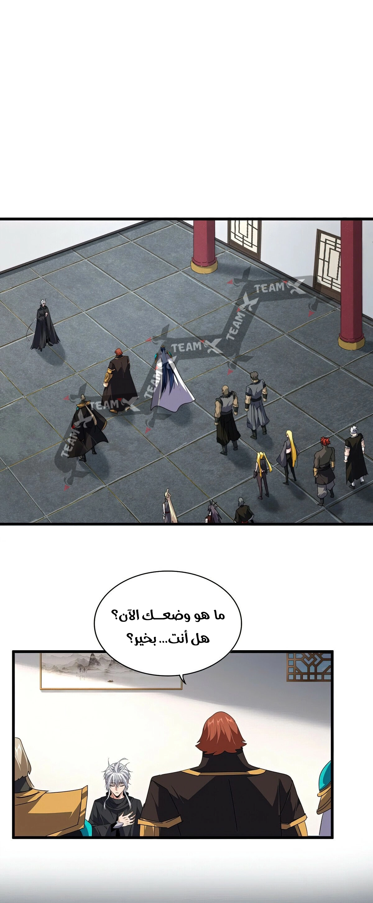 Demonic Emperor الفصل 655 — صفحة 2