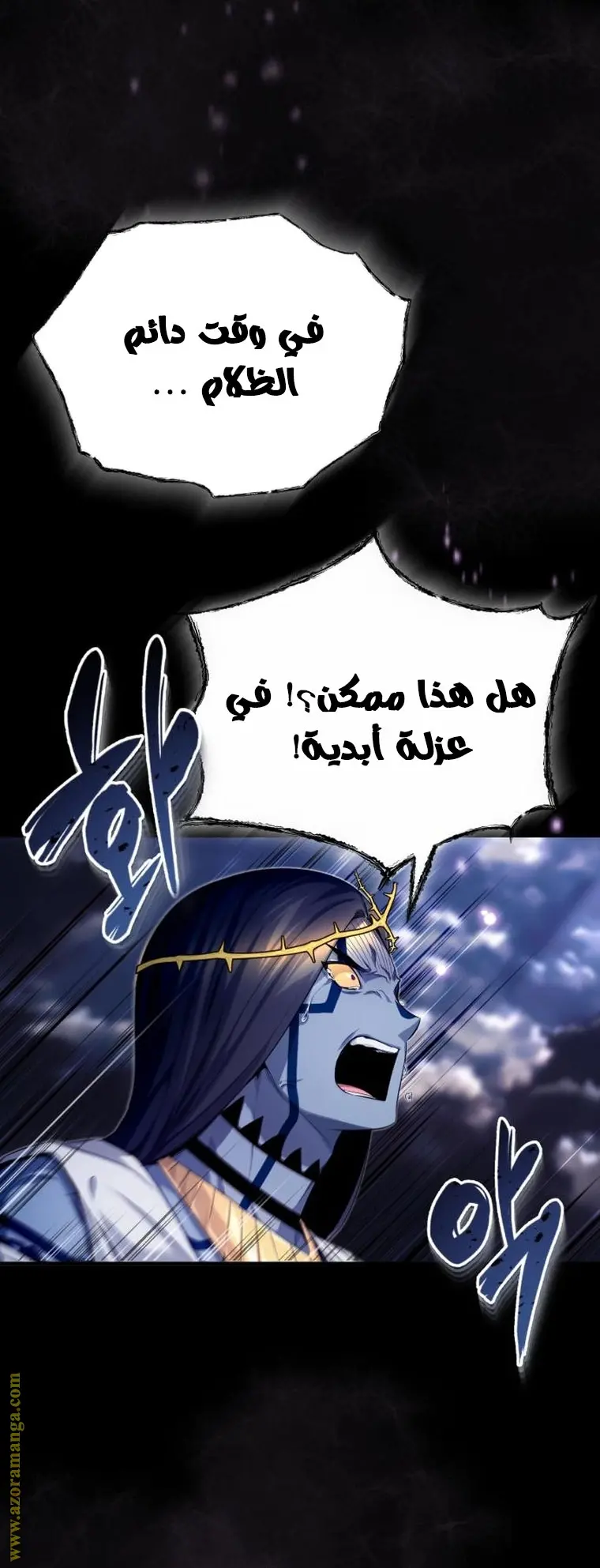 The Dark Magician Transmigrates After 66666 Years الفصل 98 — صفحة 2
