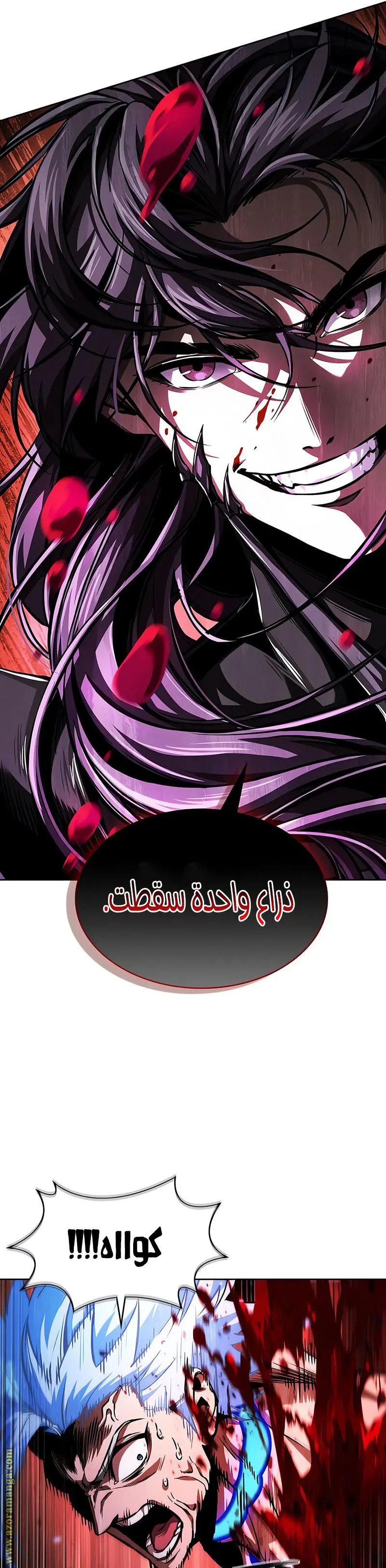 Nano machine الفصل 272 — صفحة 1