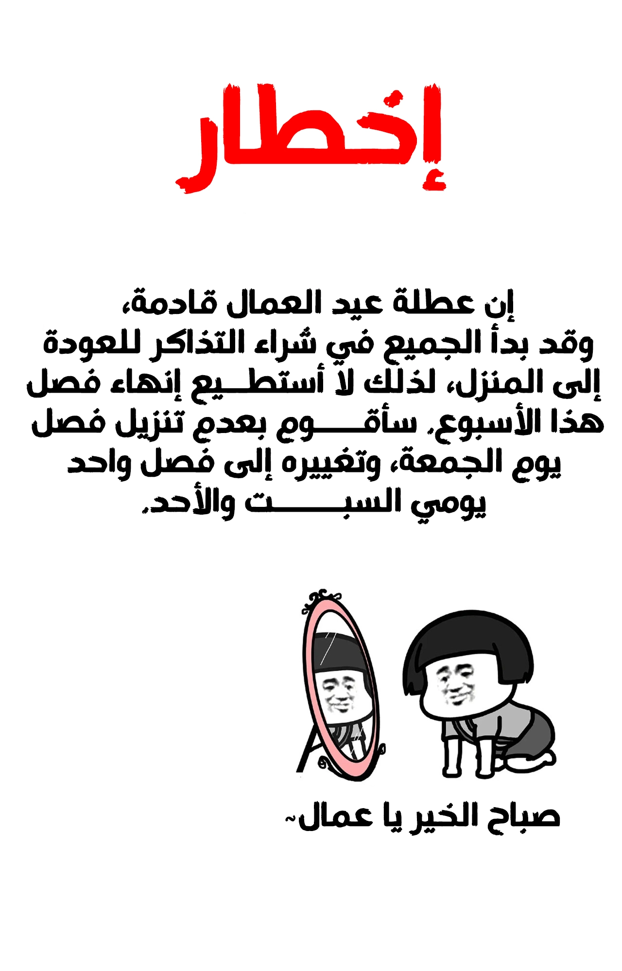 Demonic Emperor الفصل 690.1 — صفحة 1