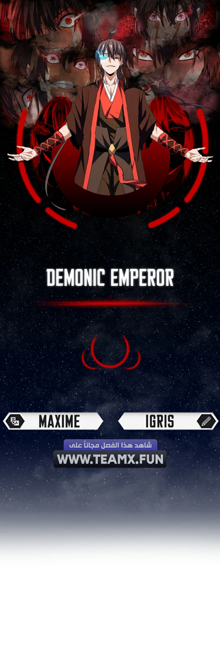 Demonic Emperor chapter 716 — page 1