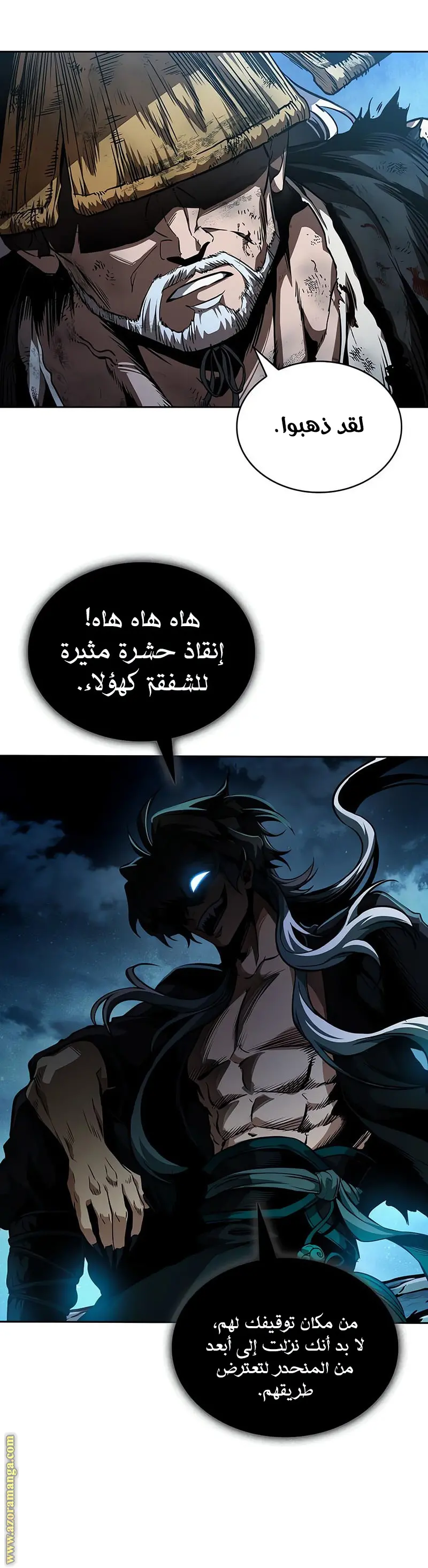 Nano machine الفصل 286 — صفحة 41