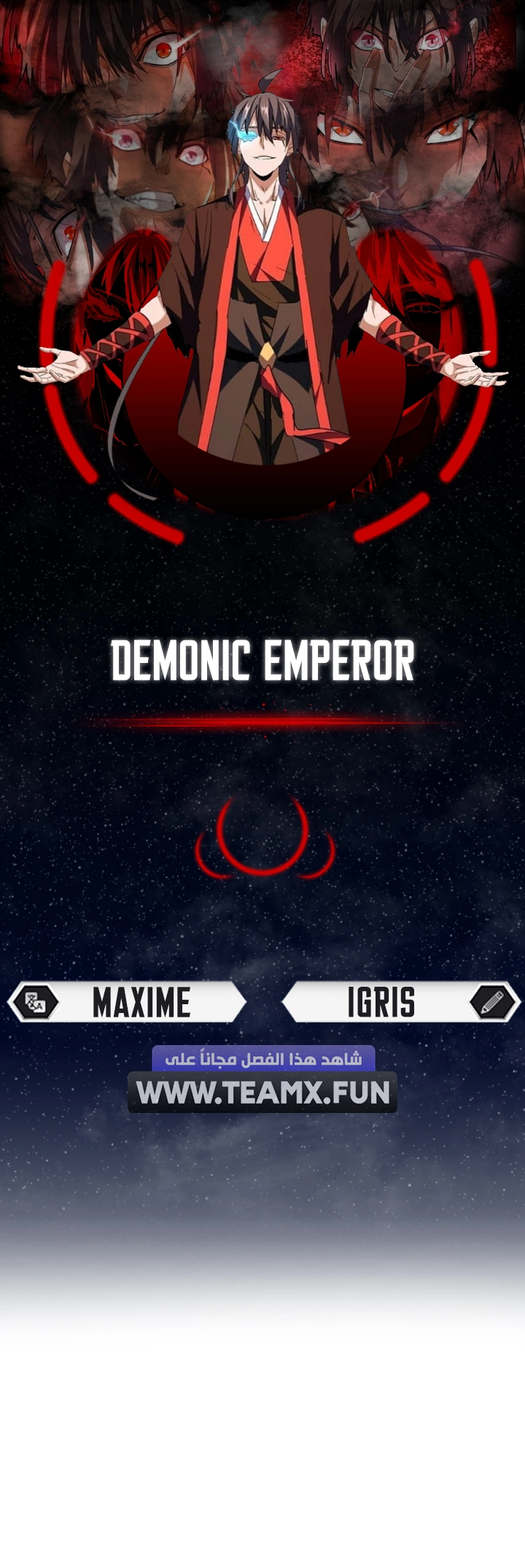 Demonic Emperor الفصل 747 — صفحة 1