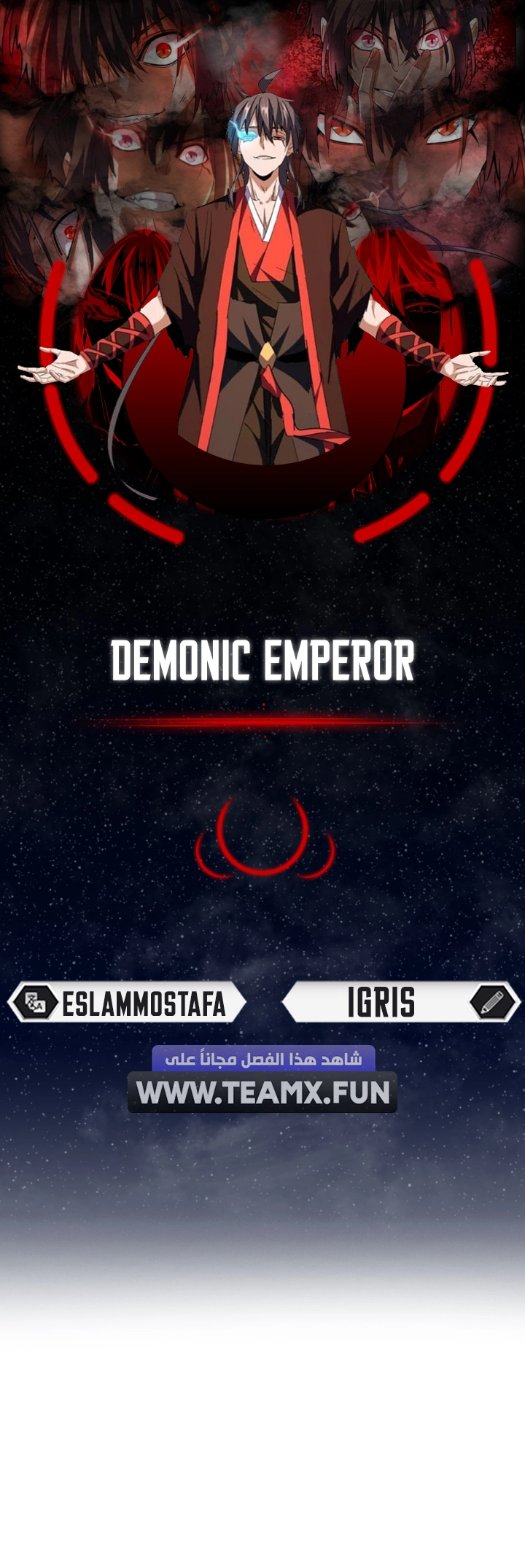 Demonic Emperor الفصل 776 — صفحة 1
