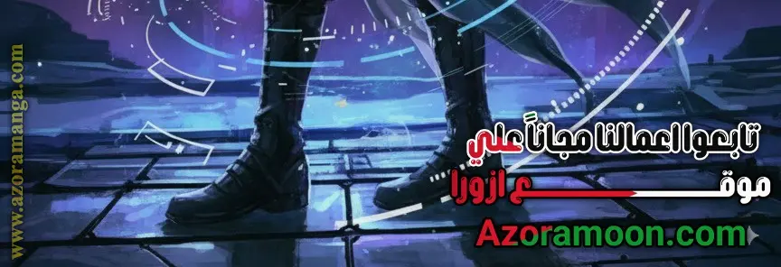 Nano machine الفصل 284 — صفحة 4