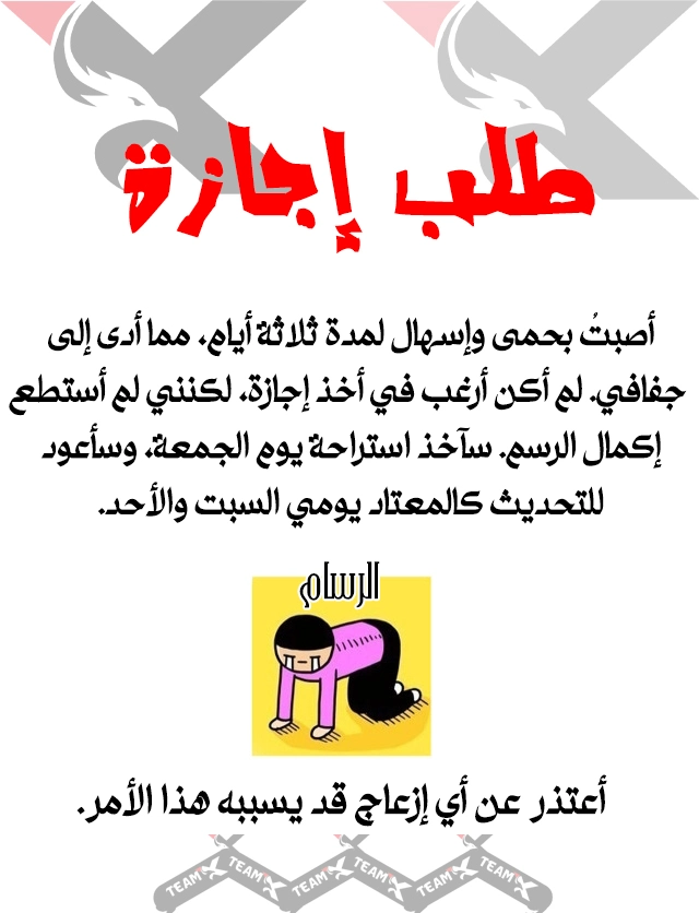Demonic Emperor الفصل 834.1 — صفحة 1