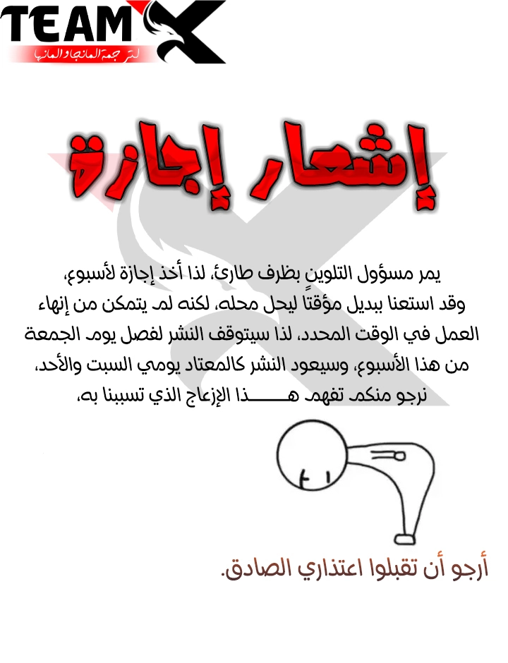 Demonic Emperor الفصل 884.1 — صفحة 1
