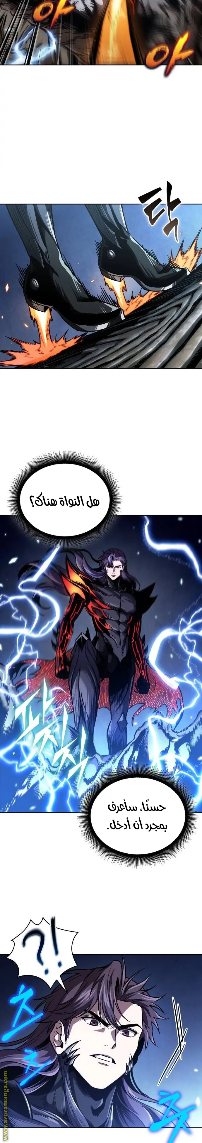 Nano machine الفصل 270 — صفحة 24