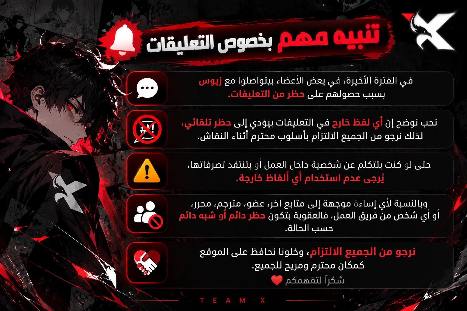 The Return of the Scorned Genius الفصل 23 — صفحة 17
