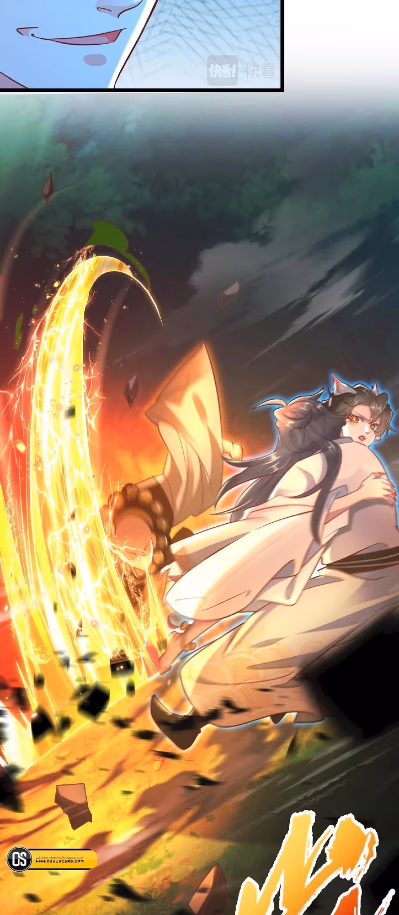 I Can Summon God الفصل 25 — صفحة 3