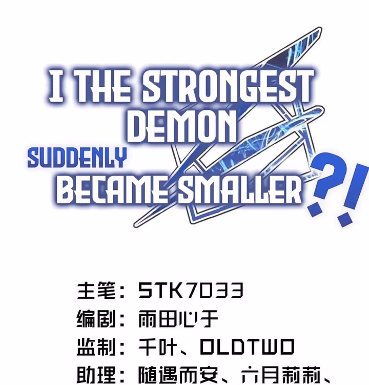 I, the Strongest Demon, Have Regained My Youth?! chapter 22 — page 1