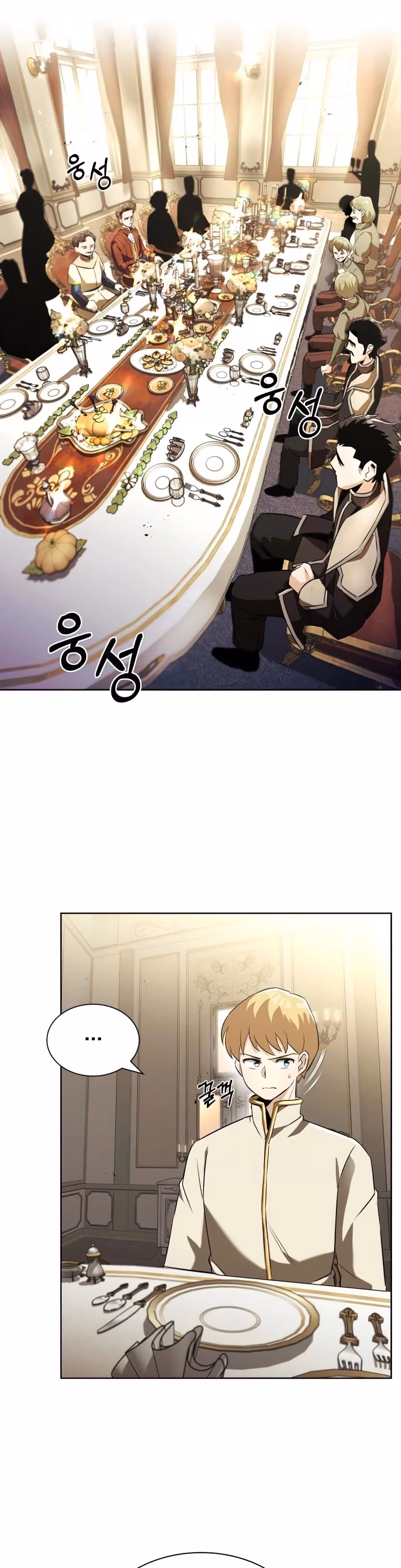 Reformation of the Deadbeat Noble chapter 23 — page 3