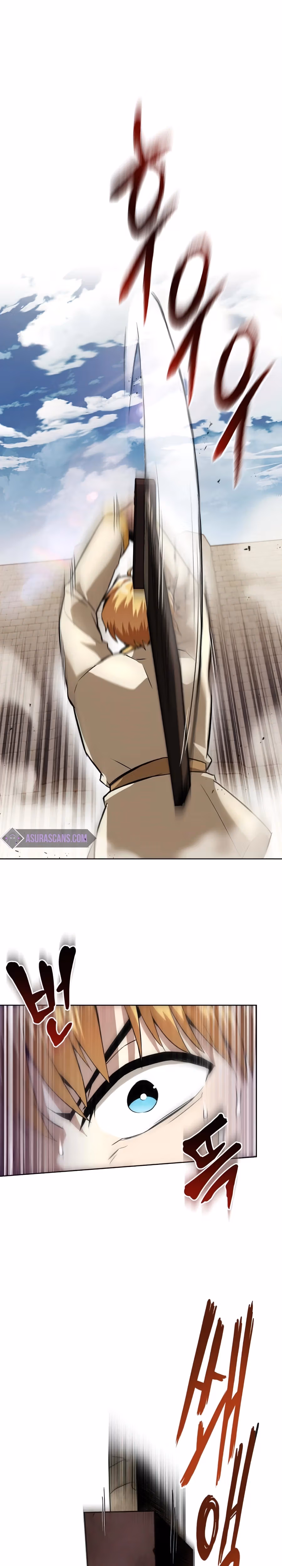 Reformation of the Deadbeat Noble chapter 26 — page 2