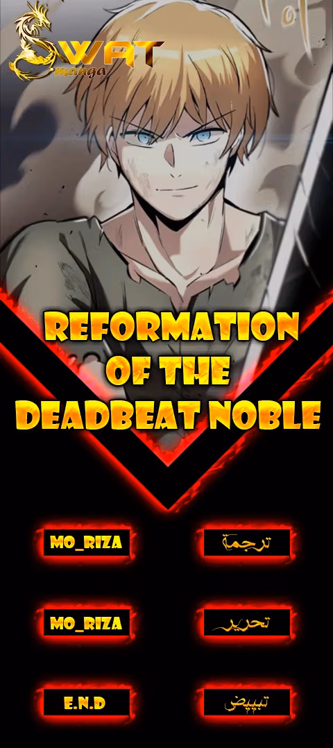 Reformation of the Deadbeat Noble chapter 29 — page 1