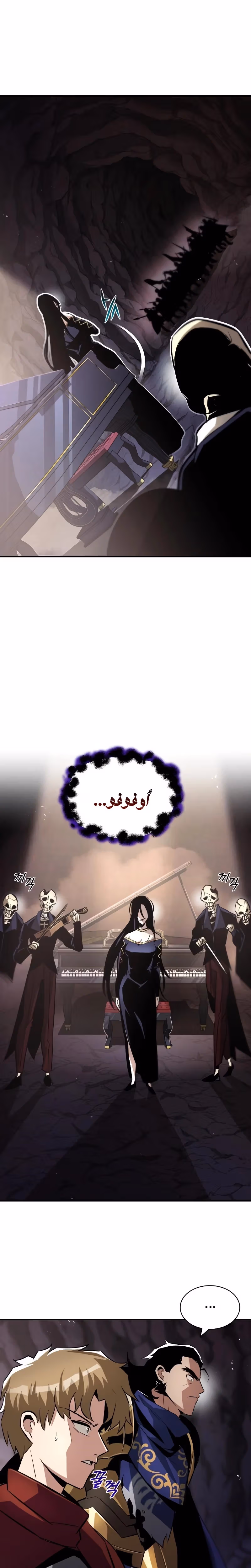 Reformation of the Deadbeat Noble الفصل 38 — صفحة 2