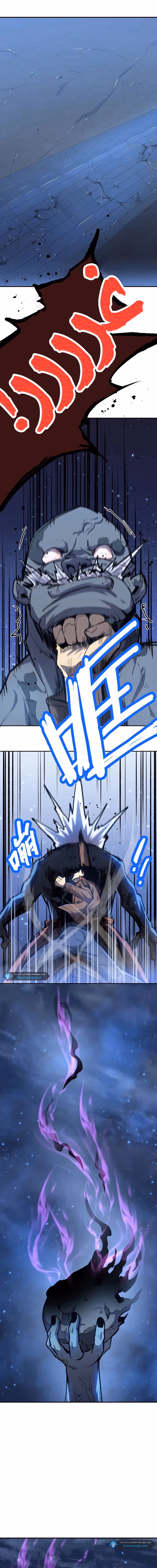 Logging 10,000 Years into the Future  chapter 10 — page 1