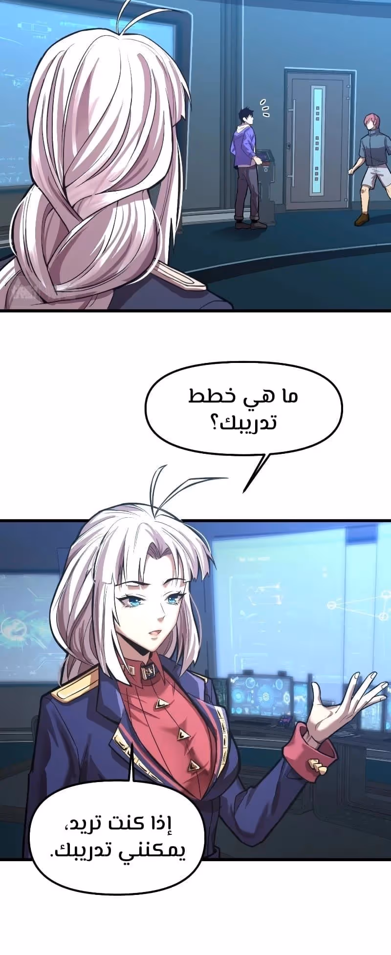 Logging 10,000 Years into the Future  الفصل 19 — صفحة 3