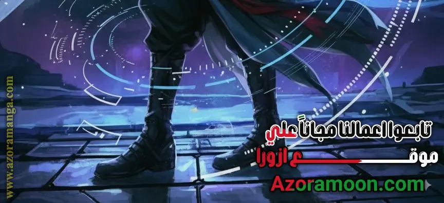 Nano machine الفصل 280 — صفحة 3
